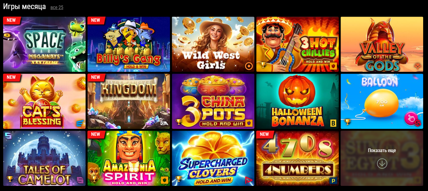 RIOBET казино отзывы